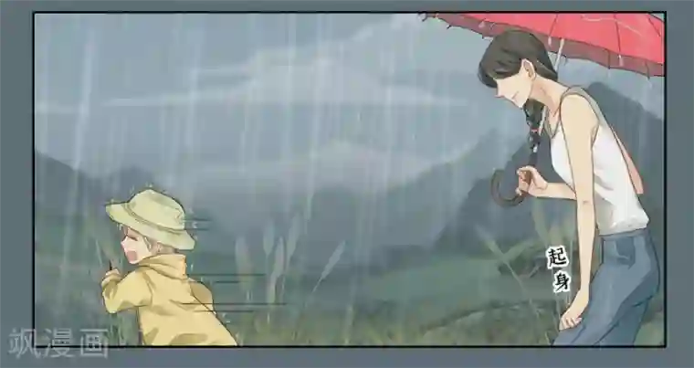 Dejavu第5话 讨厌下雨天，讨厌没有你的下雨天