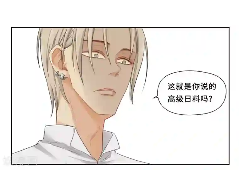 Dejavu第6话 炸猪排