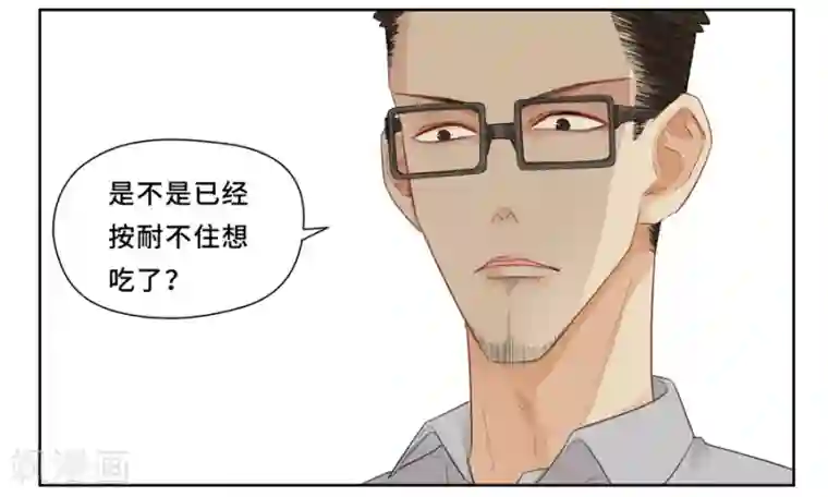 Dejavu第6话 炸猪排