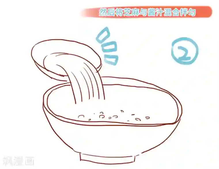 Dejavu第6话 炸猪排