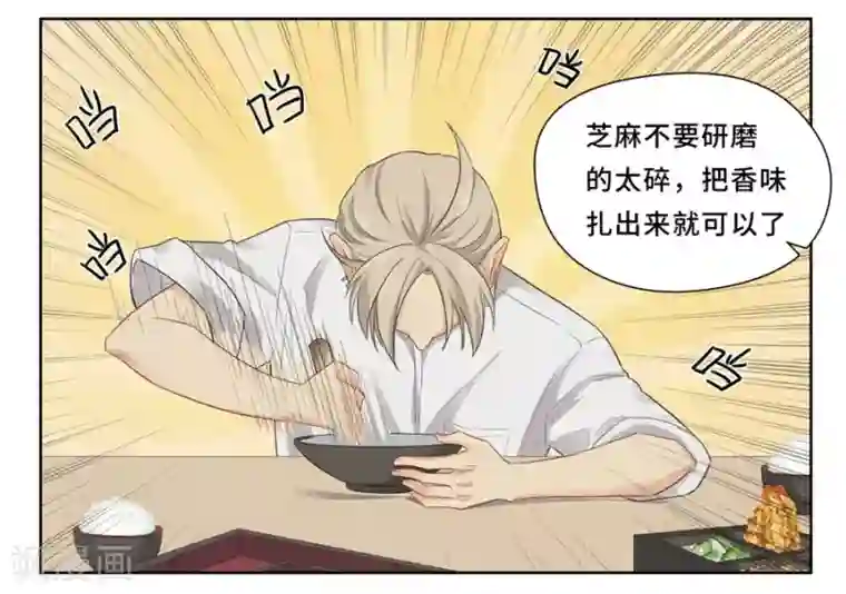 Dejavu第6话 炸猪排