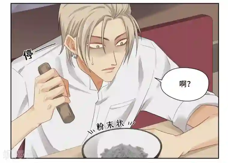 Dejavu第6话 炸猪排