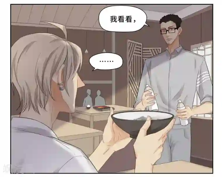 Dejavu第6话 炸猪排