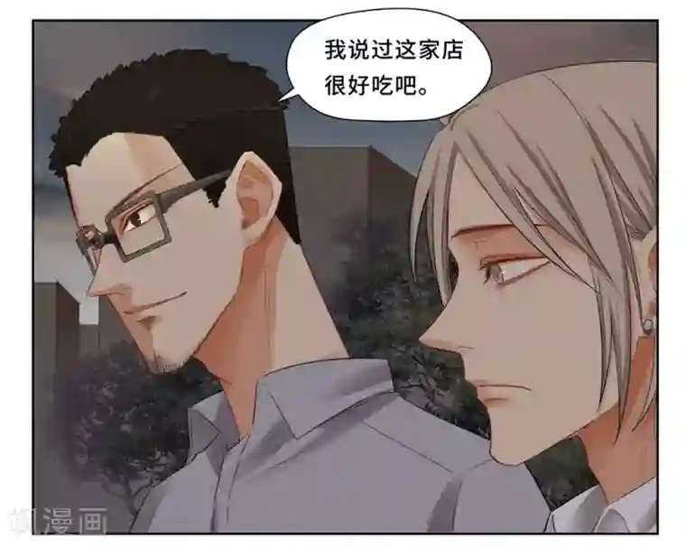 Dejavu第7话 雨过天晴