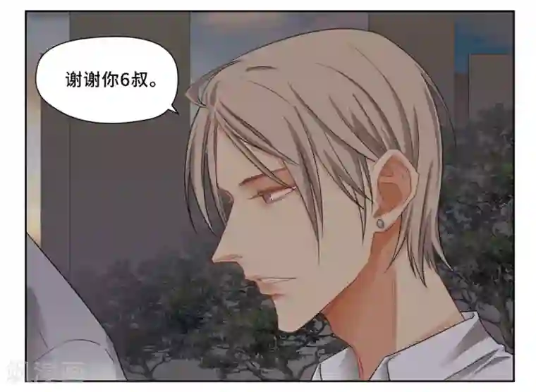 Dejavu第7话 雨过天晴