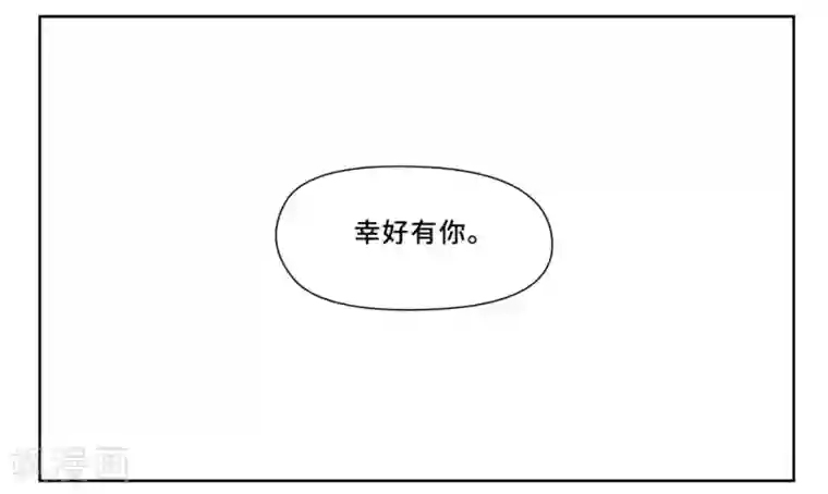 Dejavu第7话 雨过天晴