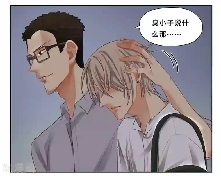 Dejavu第7话 雨过天晴