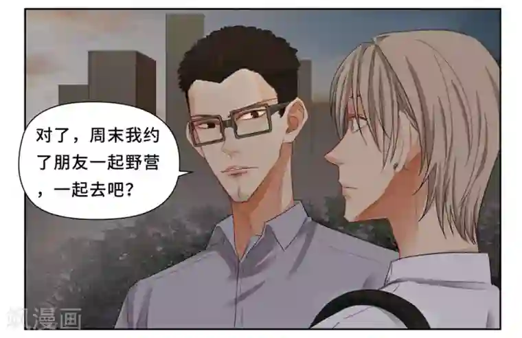 Dejavu第7话 雨过天晴