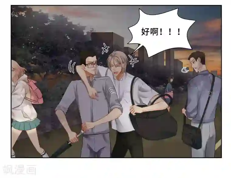 Dejavu第7话 雨过天晴