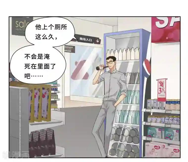 Dejavu第8话 谭一1