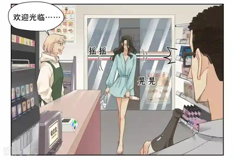 Dejavu第8话 谭一1