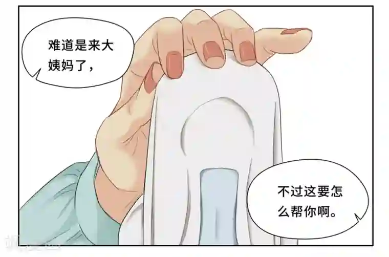 Dejavu第8话 谭一1