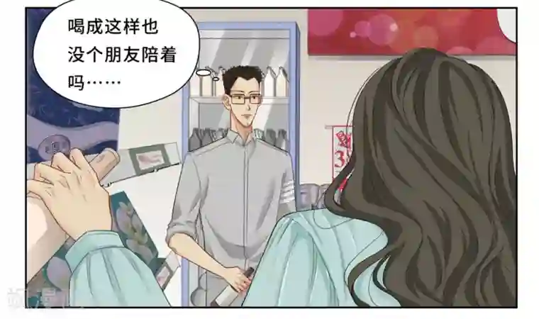 Dejavu第8话 谭一1