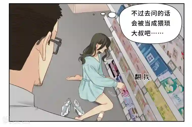 Dejavu第8话 谭一1