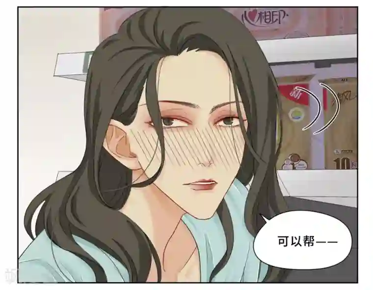 Dejavu第8话 谭一1