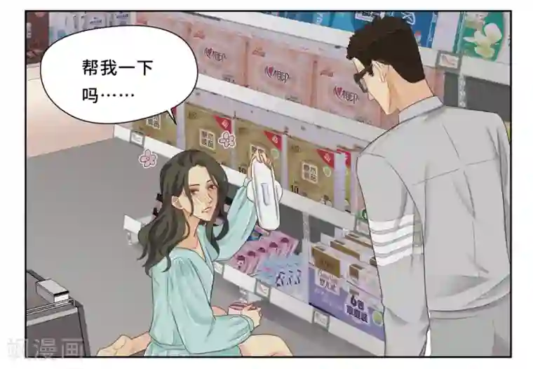 Dejavu第8话 谭一1