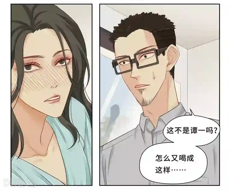 Dejavu第8话 谭一1