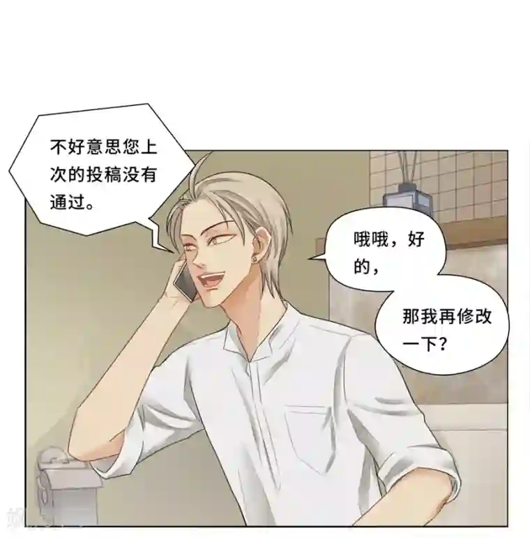 Dejavu第9话 日常失败