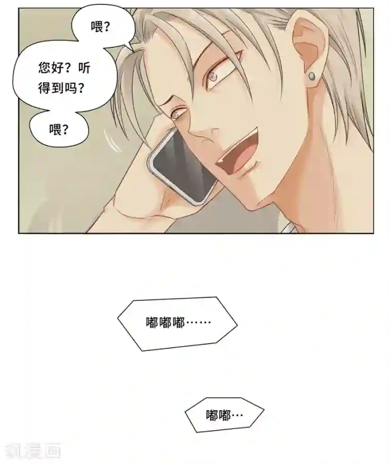 Dejavu第9话 日常失败