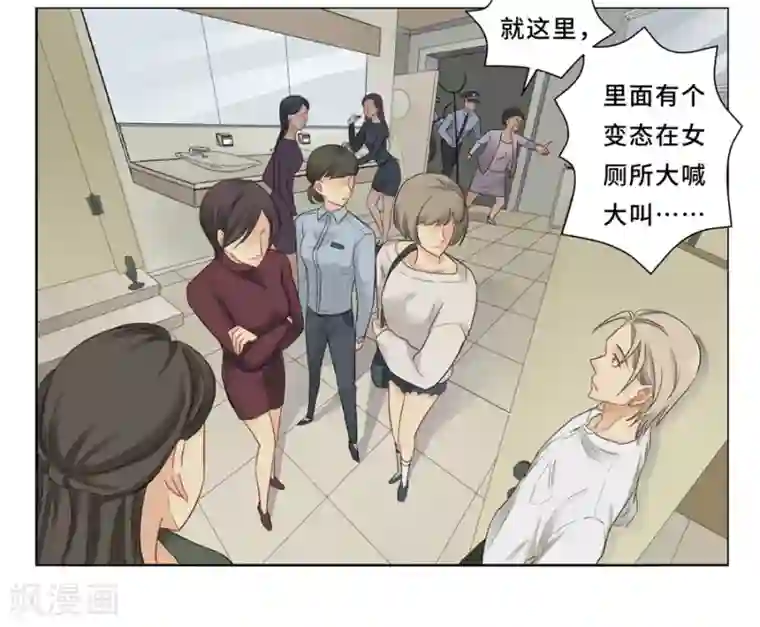 Dejavu第9话 日常失败