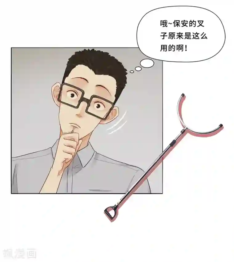 Dejavu第9话 日常失败