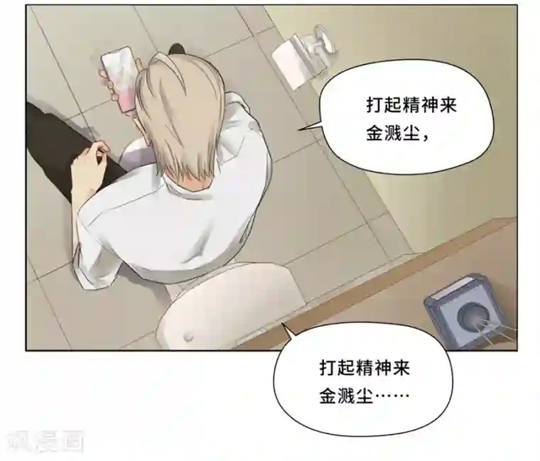 Dejavu第9话 日常失败