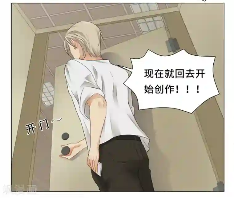 Dejavu第9话 日常失败