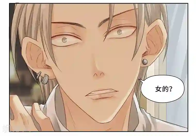 Dejavu第10话 谭一2