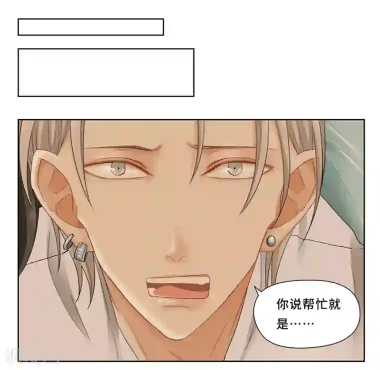 Dejavu第10话 谭一2