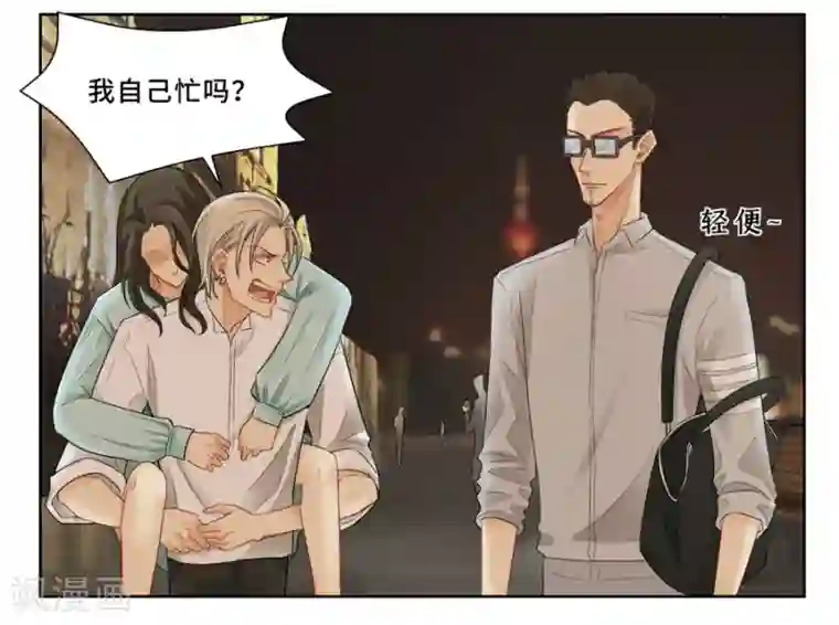 Dejavu第10话 谭一2