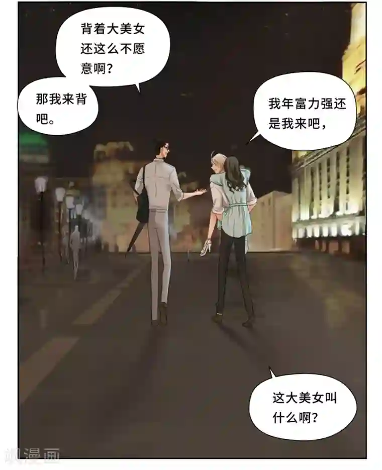 Dejavu第10话 谭一2