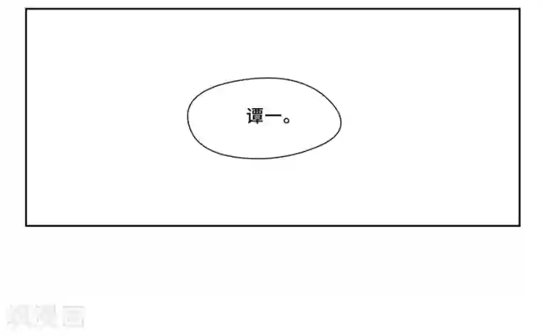 Dejavu第10话 谭一2