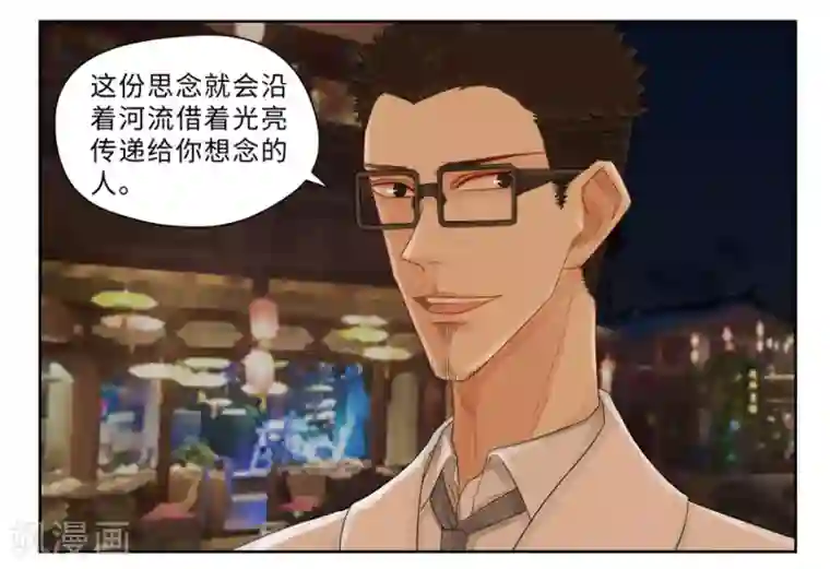 Dejavu中秋特别篇1