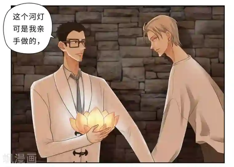 Dejavu中秋特别篇1