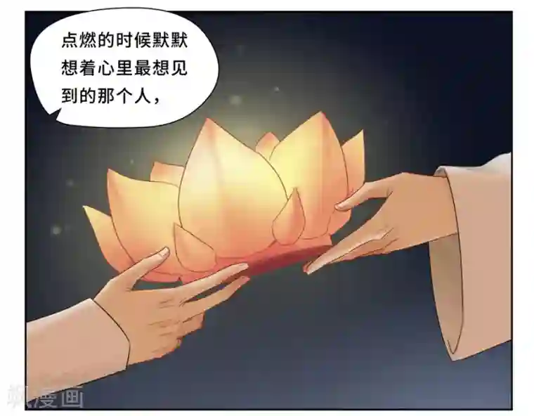 Dejavu中秋特别篇1