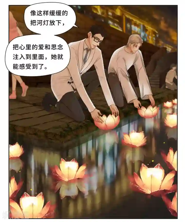 Dejavu中秋特别篇1