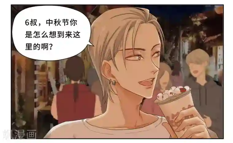 Dejavu中秋特别篇1