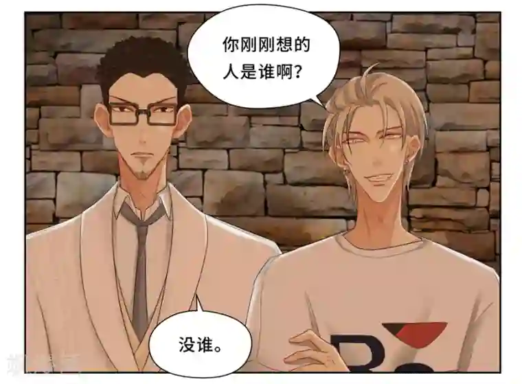 Dejavu中秋特别篇1