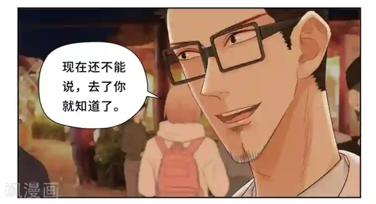 Dejavu中秋特别篇1