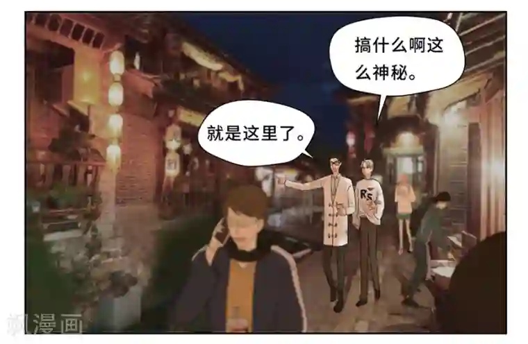 Dejavu中秋特别篇1