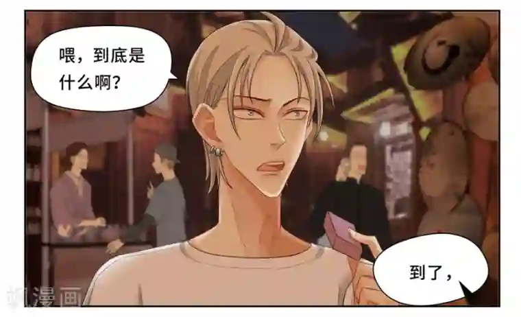 Dejavu中秋特别篇1