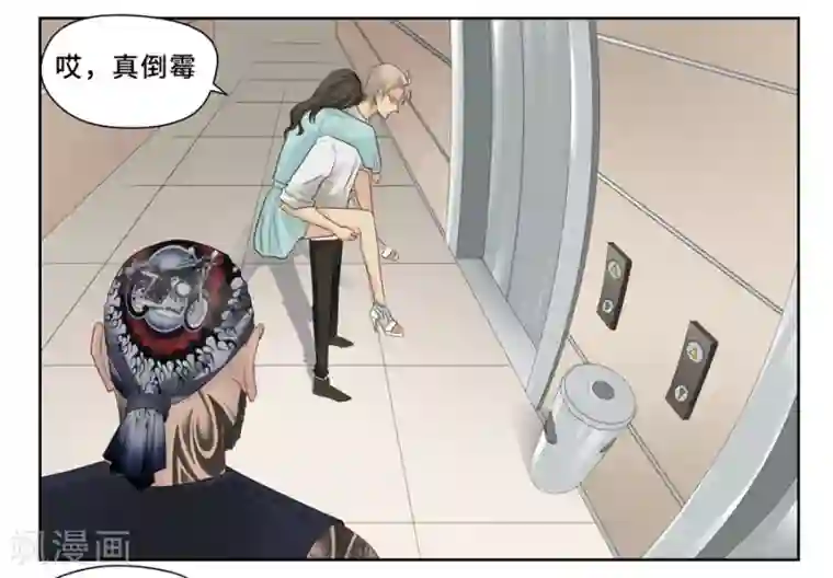 Dejavu第11话 温德姆酒店楼下