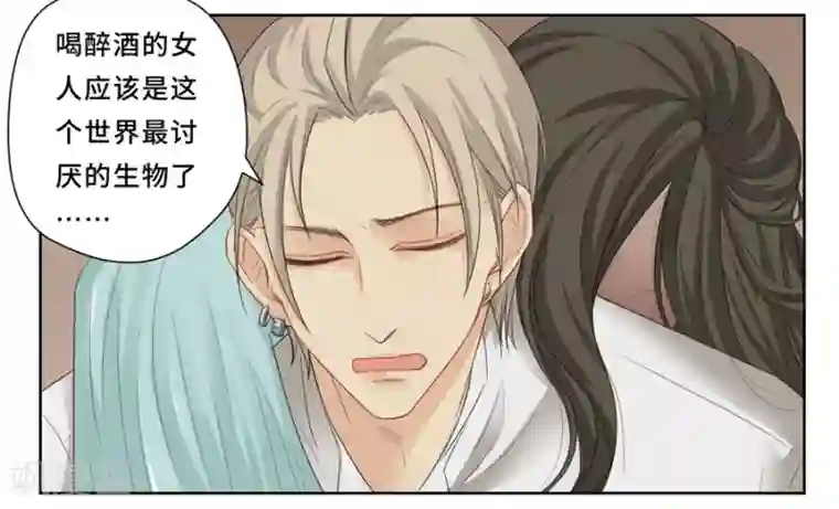 Dejavu第11话 温德姆酒店楼下