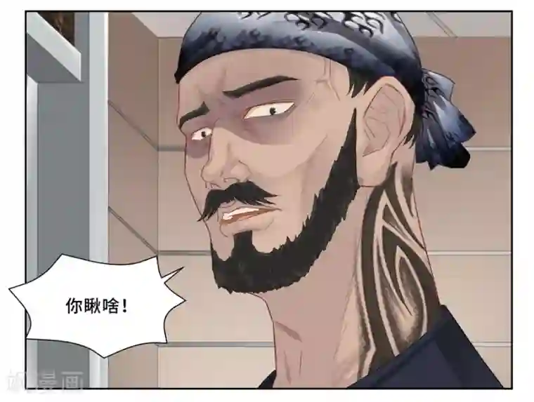 Dejavu第11话 温德姆酒店楼下