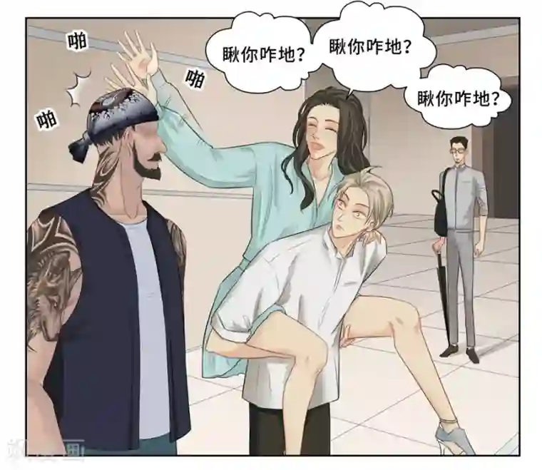 Dejavu第11话 温德姆酒店楼下