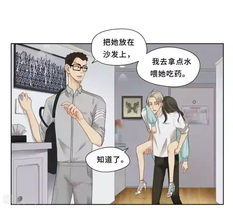 Dejavu第12话 水真好喝