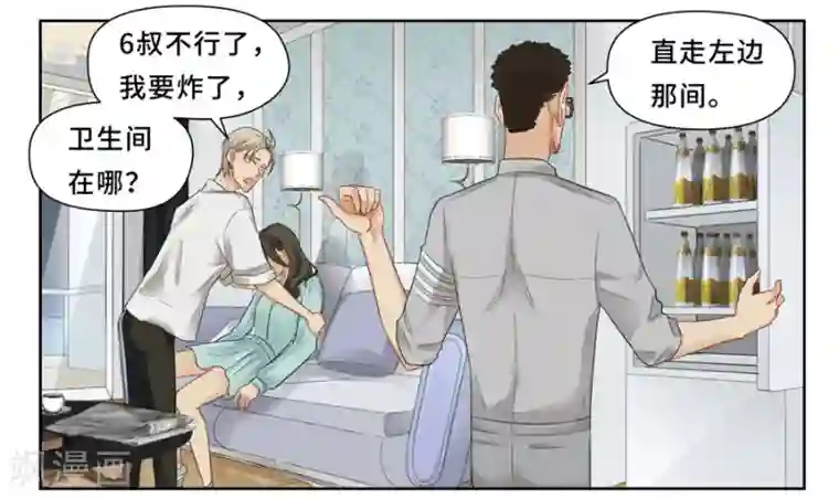 Dejavu第12话 水真好喝