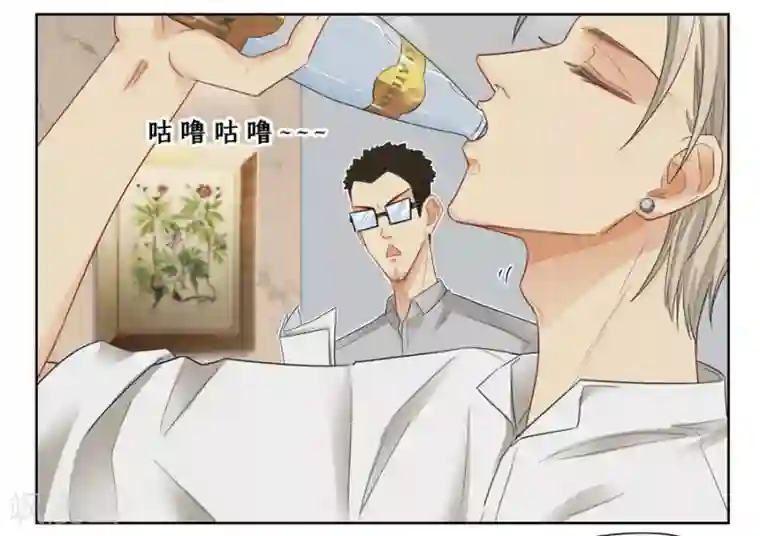 Dejavu第12话 水真好喝