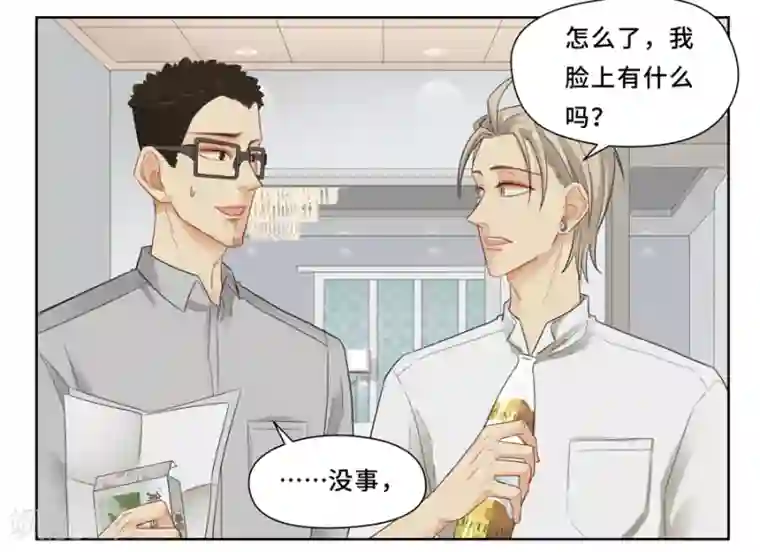 Dejavu第12话 水真好喝