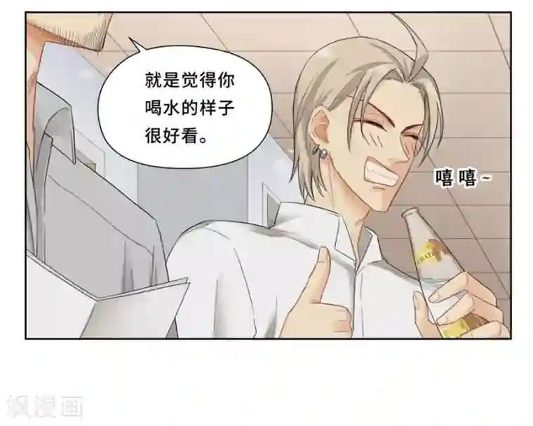 Dejavu第12话 水真好喝